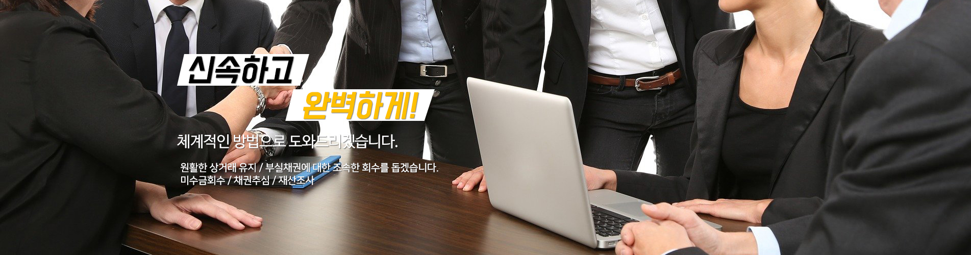 세일신용정보