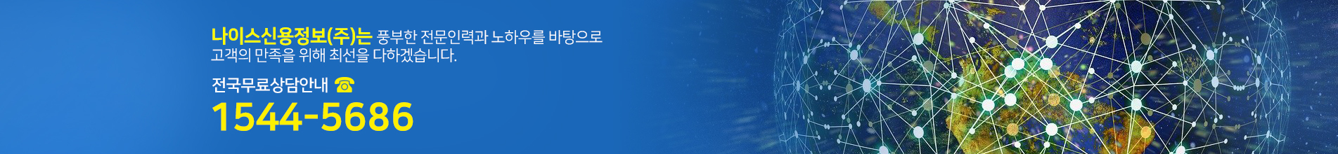 무료상담